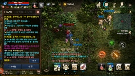 친구혈 청백사 2.2만 다야 팔아 룸빵 : 리니지M-NCSOFT