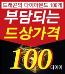 리니지M – NCSOFT  [안내] 오만의 탑 업데이트 안내 - CM 아지트 : 리니지M – NCSOFT 