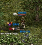 싸패야 깝치지마라 너때문에.죽였다 되도않는도발금지 : 리니지M-NCSOFT