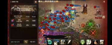 용병 52명 vs 용병 128명 공성 결과는??? - 안타라스05 : 리니지M – NCSOFT 