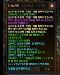리니지M – NCSOFT  엠쯔 정치 실패 - 켄라우헬09 : 리니지M – NCSOFT 