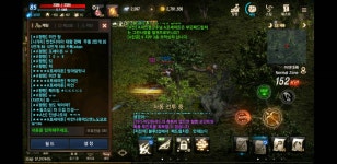 A연합 별 4개 포세이돈님 부모님... - 블루디카02 : 리니지M – NCSOFT 