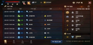 리니지M – NCSOFT  너무 핫한  3섭을위해 제가하는소소한일 - 라스타바드03 : 리니지M – NCSOFT 