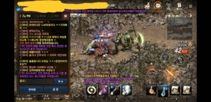 퓨리 보라마녀 매클사장님 인증샷 - 판도라10 : 리니지M – NCSOFT