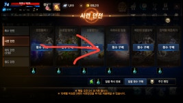 시련의던전 : 리니지M-NCSOFT