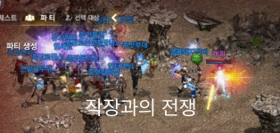 작장 : 리니지M-NCSOFT