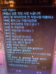작장사장 복어 인증 : 리니지M-NCSOFT