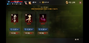 영변 영인 선택 부탁드립니다. : 리니지M-NC 영변 영인 선택 부탁드립니다.  : 리니지M-NC