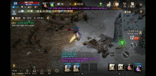 냐하하 : 리니지M-NCSOFT