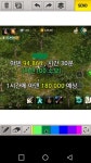 ★이벤트★요정 저렙 꿀 사냥터!! 아덴집시촌!! : 리니지M-NCSOFT