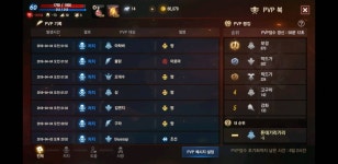 현재 쟁중인 조선 짱 아로마혈맹 : 리니지M-NCSOFT