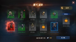 3번만에 ...ㄷㄷ - 이미지게시판 : 리니지M - NCSOFT 3번만에 ...ㄷㄷ - 이미지게시판 : 리니지M – NCSOFT 