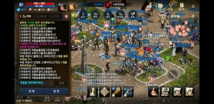 사조직&로얄 애들 정치 : 리니지M-NCSOFT 사조직&amp;로얄 애들 정치 : 리니지M-NCSOFT