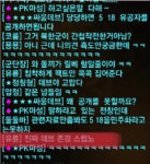 유륜에게 인정 받은 릴베(똘끼혈) 명단 공개 : 리니지M-NCSOFT