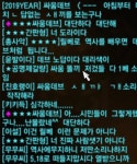 발큐리스 입장 공식 발표 - 데포로쥬01 : 리니지M – NCSOFT 