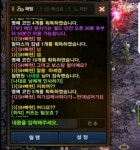 몬스터혈 SH빠현님.. 신고.. - 케레니스07 : 리니지M – NCSOFT 몬스터혈 SH빠현님.. 신고.. - 케레니스07 : 리니지M – NCSOFT 