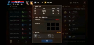 무등사님 어제 있었던 일 ... - 데스나이트06 : 리니지M – NCSOFT 