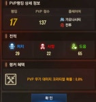 상어 이런놈이야? - 발라카스10 : 리니지M - NCSOFT 상어 이런놈이야? - 발라카스10 : 리니지M – NCSOFT 