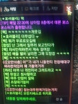 화산이 인성 수준 - 판도라02 : 리니지M – NCSOFT 
