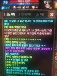 화산이 인성 수준 - 판도라02 : 리니지M – NCSOFT 