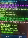 화산이 인성 수준 - 판도라02 : 리니지M – NCSOFT 