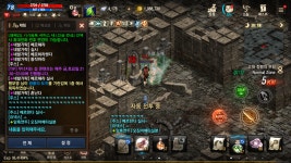 네발가락:베르한다 실시! - 군터09 : 리니지M – NCSOFT 