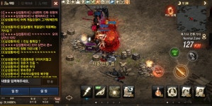 이게 너네모습이야 ㅋㅋㅋㅋ 삼성동 페드립한지얼마안되서 귓피도하네 - 파푸리온03 : 리니지M – NCSOFT 