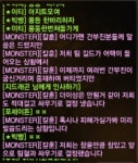 SH패밀리입니다. : 리니지M-NCSOFT