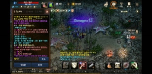 일단 긴 글 및 사진들 양해 부탁드립니다. - 라스타바드05 : 리니지M – NCSOFT 