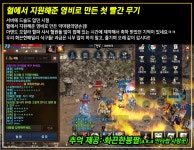 [아덴뉴스] 수리s 아덴뉴스 <벌써 이년, 잊지못할 린M 추억속으로> : 리니지M-NCSOFT [아덴뉴스] 수리s 아덴뉴스 &lt;벌써 이년, 잊지못할... 