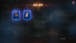 올리면 또준다며 ㅎㅎㅎ 영인 주삼 쌍번개 샤샤샤샤 - 이미지게시판 : 리니지M - NCSOFT 올리면 또준다며 ㅎㅎㅎ 영인 주삼 쌍번개 샤샤샤샤... 
