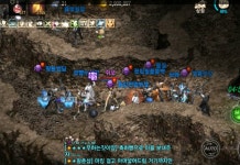 리니지M – NCSOFT  냥이네 혈맹 매크로가 왤케 많아요? - 질리언04 : 리니지M – NCSOFT 