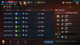 리니지M – NCSOFT  6월19일PVP리스트 - 데포로쥬07 : 리니지M – NCSOFT