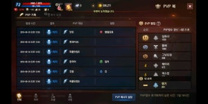 용던자동사냥중 *다버린껍처럼생긴명란머죠 - 케레니스07 : 리니지M – NCSOFT 