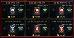 [아덴뉴스] 멀고도 험한 영웅 변신의 길...내가 듀크데필 월드 기자!!! : 리니지M-NCSOFT