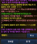 라인에대한 전투신청 : 리니지M-NCSOFT