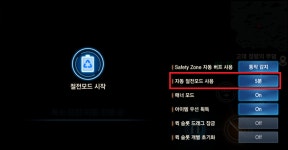 [아덴뉴스] 알면 유용한 리니지M 사용법(절전모드) 꿀팁! : 리니지M-NCSOFT