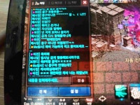 배사장님 어디 소속일까요?3부류중... : 리니지M-NCSOFT
