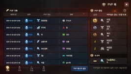 현란한빛 센척하다 일대일 개털리는 영상 : 리니지M-NCSOFT