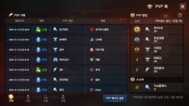 호구와트,웅아(요정은 땡겨 부캐)(내기록장이니 들어오지말것) - 데포로쥬01 : 리니지M – NCSOFT 