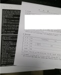 모욕 & 명예훼손 고소하였습니다. : 리니지M-NC 모욕 & 명예훼손 고소하였습니다. : 리니지M-NC