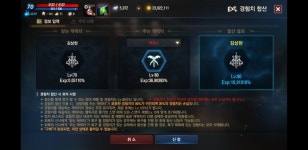 아서스=김상현 동일인물 (신분세탁) : 리니지M-NCSOFT