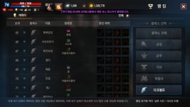 뽀삐앙앙10초컷,스치는검,중지손가락,호수비,작업장처리반,윰챠,총사닷 : 리니지M-NCSOFT
