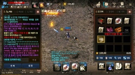 리니지 하면서 첫 빨간법서득 : 리니지M-NCSOFT 리니지 하면서  첫 빨간법서득 : 리니지M-NCSOFT