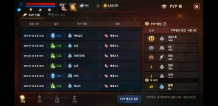 쟁은 이로케 - 케레니스10 : 리니지M - NCSOFT 쟁은 이로케 - 케레니스10 : 리니지M – NCSOFT 
