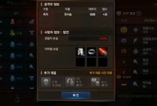 참견 6000피딜ㅠ - 라스타바드03 : 리니지M - NCSOFT 전창하는건 섭지존이내. 참견 6000피딜ㅠ - 라스타바드03 : 리니지M – NCSOFT 