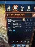 대박사건 : 리니지M-NCSOFT