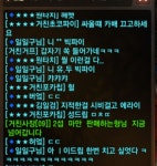 거친황야 일일구^^ : 리니지M-NCSOFT