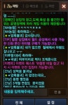 자기전에 세탁장인 샬롬이 명언투척 - 데포로쥬02 : 리니지M – NCSOFT 