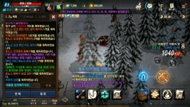 포노스 오크 패키지 개이득 : 리니지M-NCSOFT